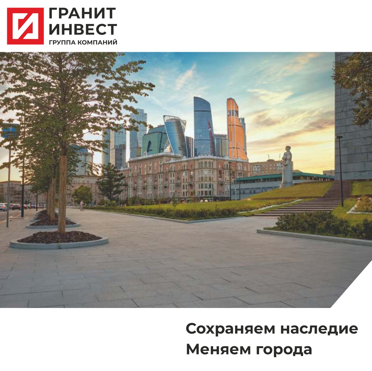 Каталог гранитных изделий